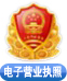 电子标志